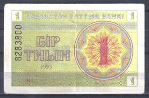 Kazachstan 1-d  FR